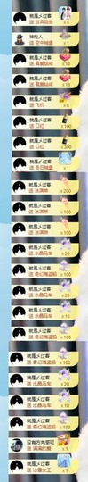 XM小冰冰乄休主播照片