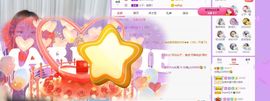 如嫣休休休主播照片