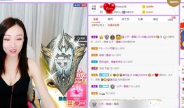 如嫣休休休主播照片