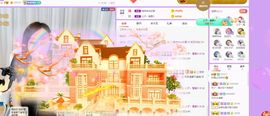 如嫣休休休主播照片