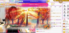 如嫣休休休主播照片