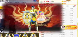♪丫头ღ休假回内蒙主播照片