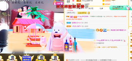 ♪丫头ღ休假回内蒙主播照片