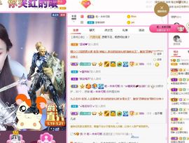 糖笑笑゛等风也等伱主播照片