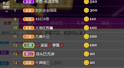 糖笑笑゛等风也等伱的图片