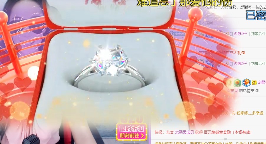 熙柔求宠爱主播照片