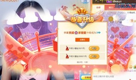 熙柔求宠爱主播照片