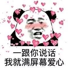 小宝玛丽💓求升级主播照片