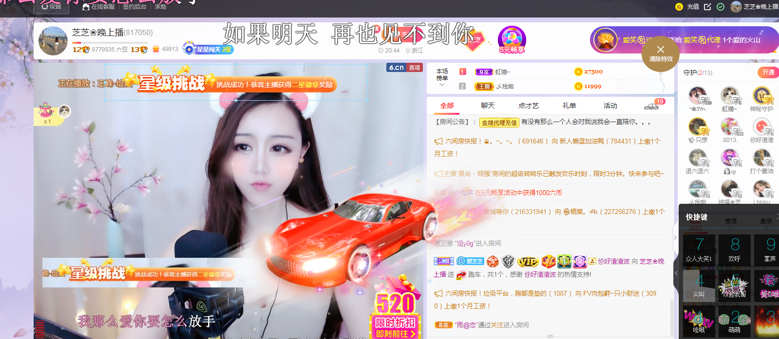 依芝の求心软的神！的图片
