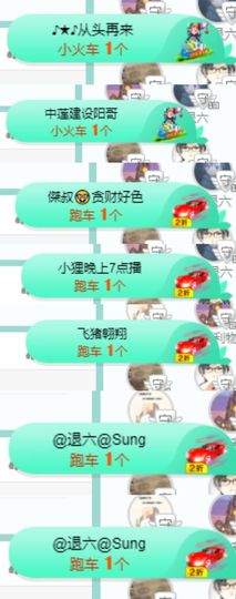 霞儿求守护主播照片