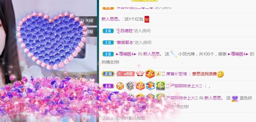 余生各自安好。的主播照片