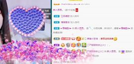 余生各自安好。主播照片