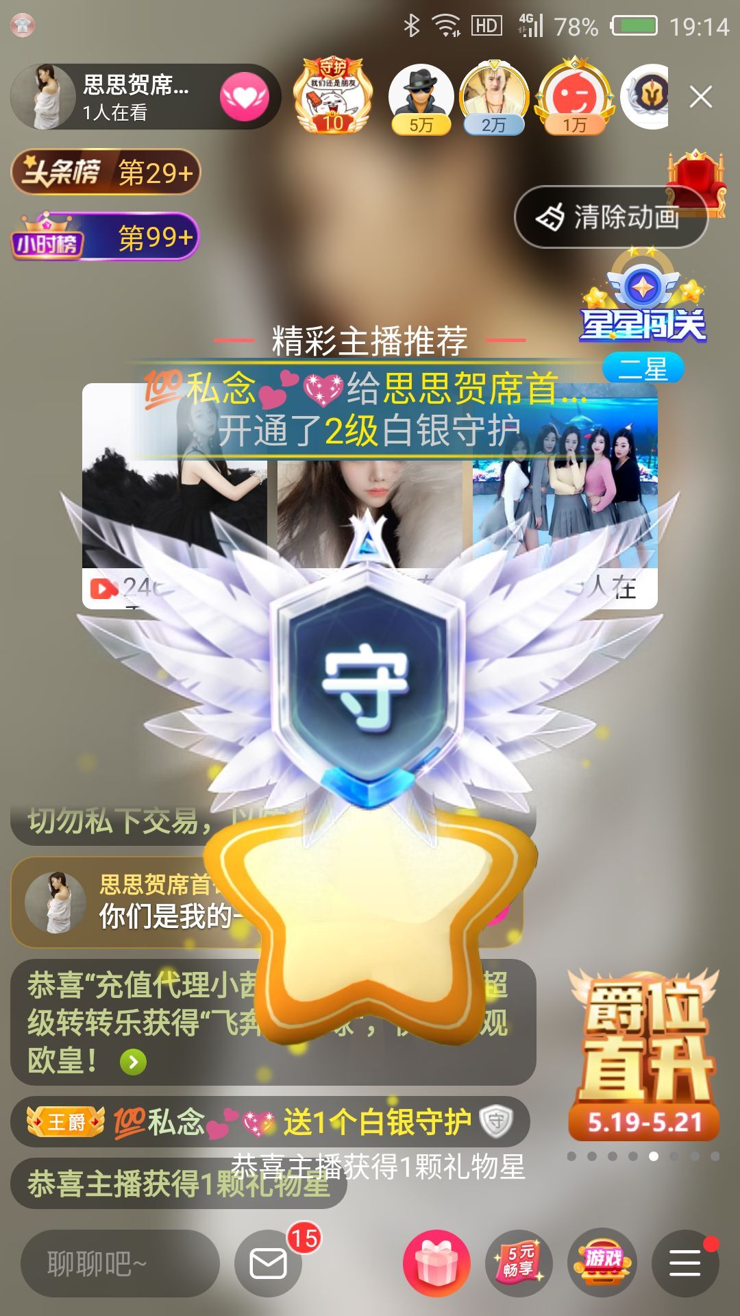 余生各自安好。的主播照片