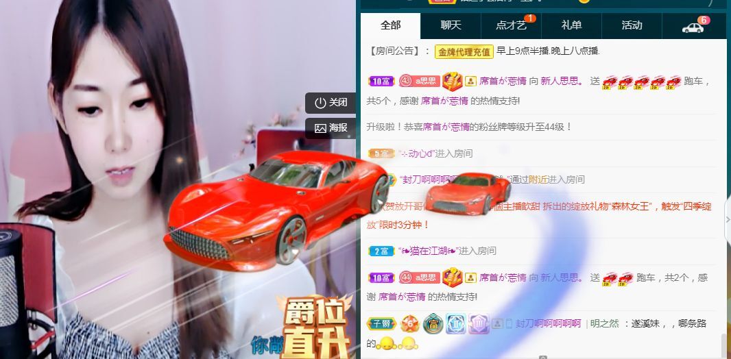 余生各自安好。的主播照片