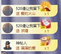 退网了，谢谢大家关心主播照片