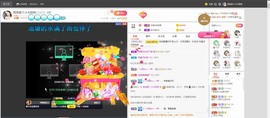 退网了，谢谢大家关心主播照片