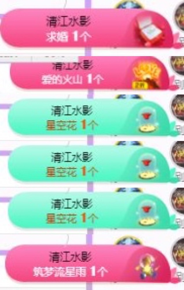 小玲宝🧸不连麦的图片