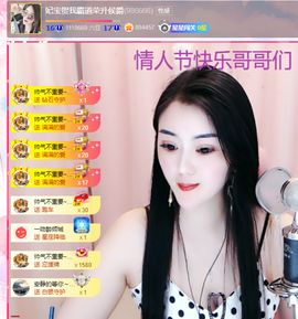 妃宝要饿死了主播照片