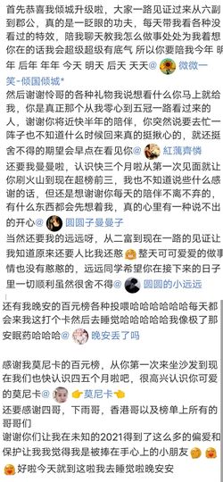 还是那个圆圆🍳主播照片