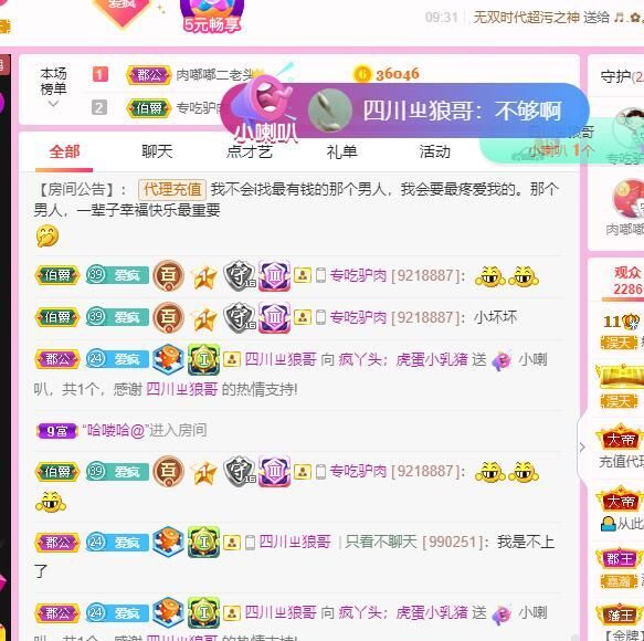 丑小鸭💞愿有一束光的图片