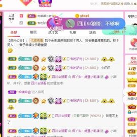 鸭鸭宝我耐你哈哈哈的图片