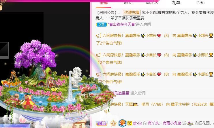 丑小鸭💞愿有一束光的图片