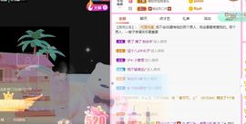 鸭鸭宝我耐你哈哈哈的图片