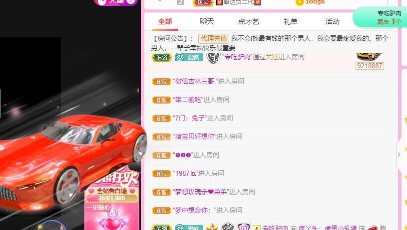丑小鸭💞愿有一束光的图片