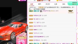 鸭鸭宝我耐你哈哈哈的图片