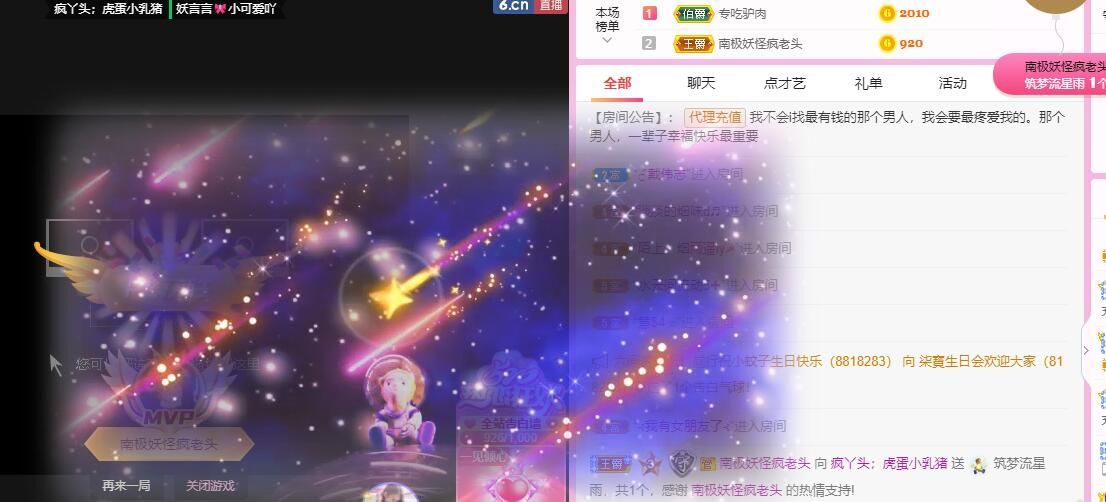 丑小鸭💞愿有一束光的图片