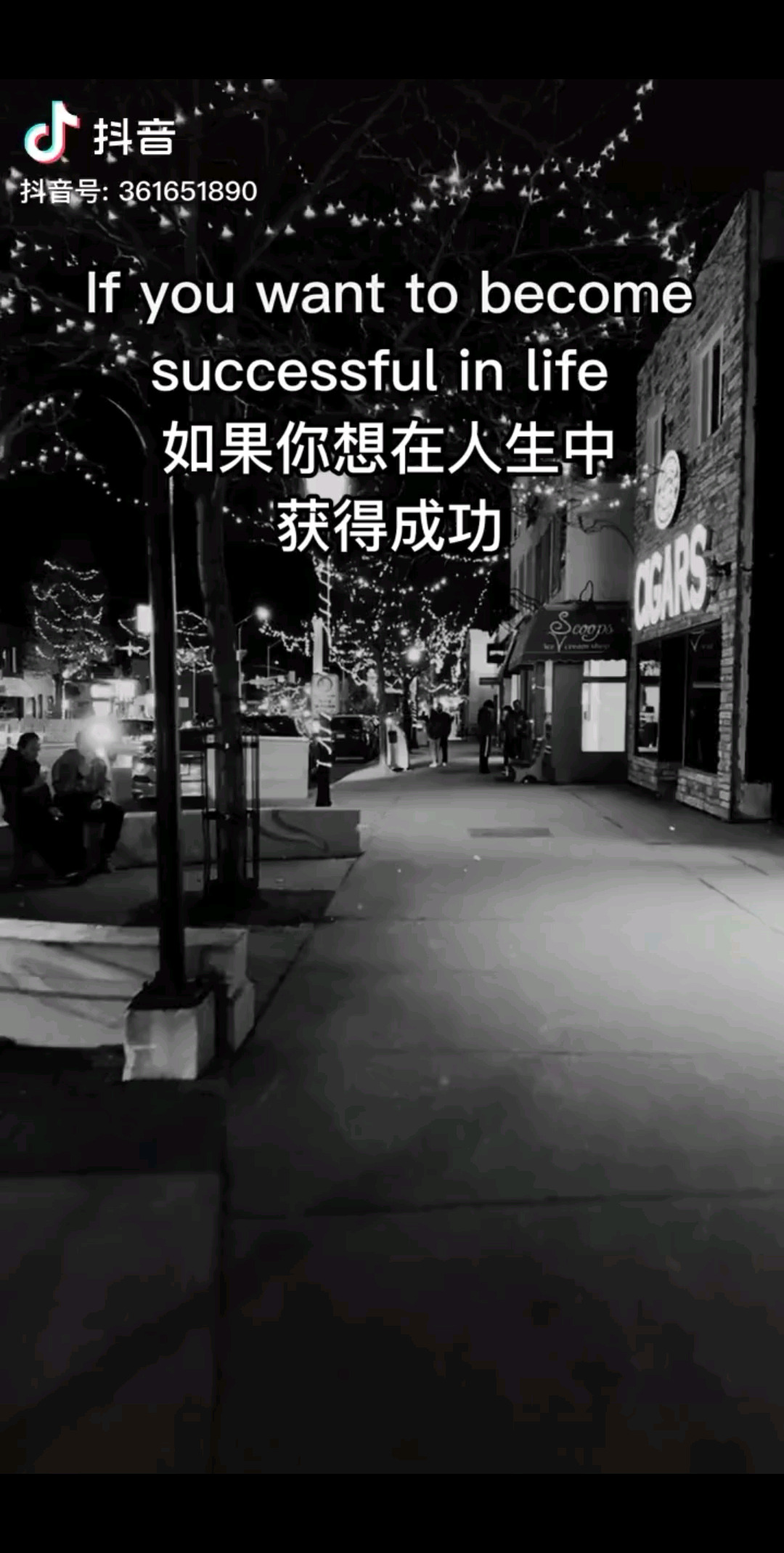thingstobe