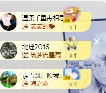 珍惜当下↓主播照片