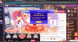*菜园子*主播照片