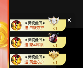 二蛋滑板鞋主播照片