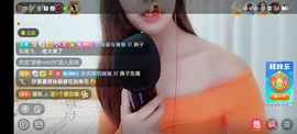 🍏🍌🍌主播照片