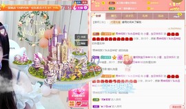 小狸吖～主播照片