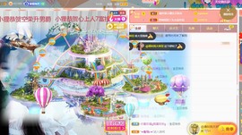小狸吖～主播照片