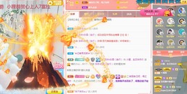 小狸吖～主播照片