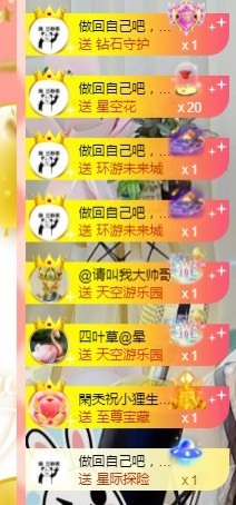 小狸吖～主播照片