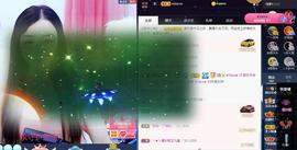 甜乐乐💞主播照片