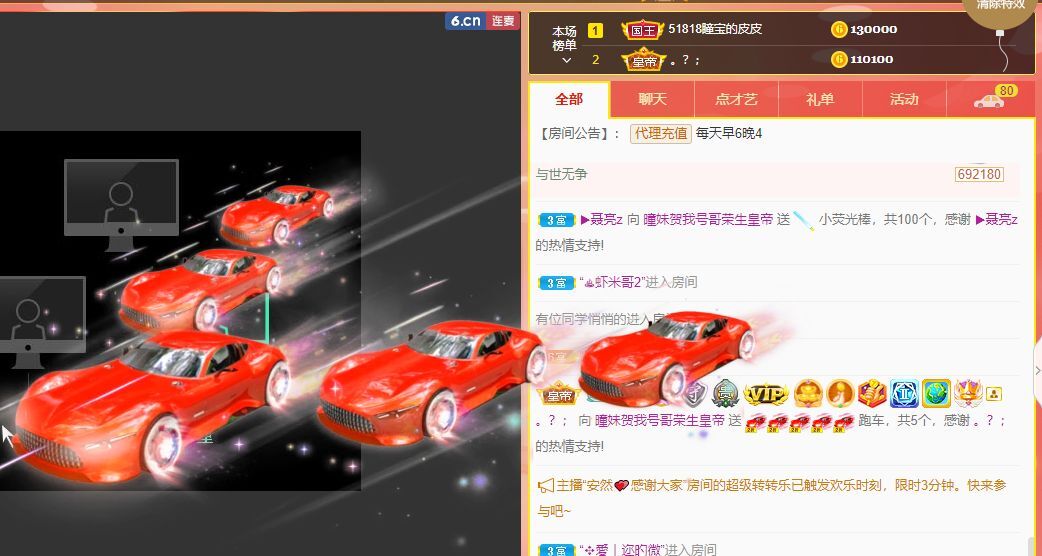 曈妹儿💜51818的图片