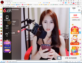 保利哥主播照片