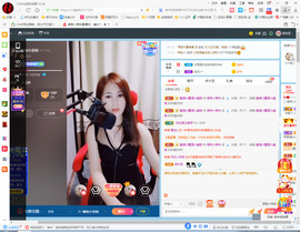 保利哥主播照片