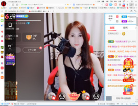 保利哥主播照片