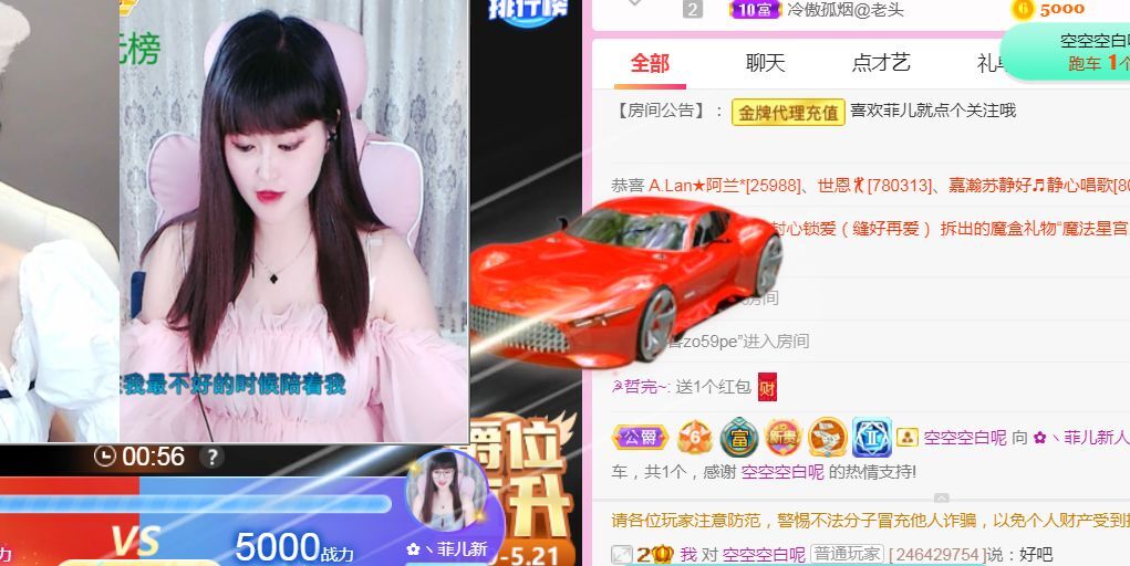 菲儿♥好运来🌈的图片