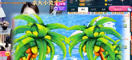 ━☆简希づ休息中主播照片