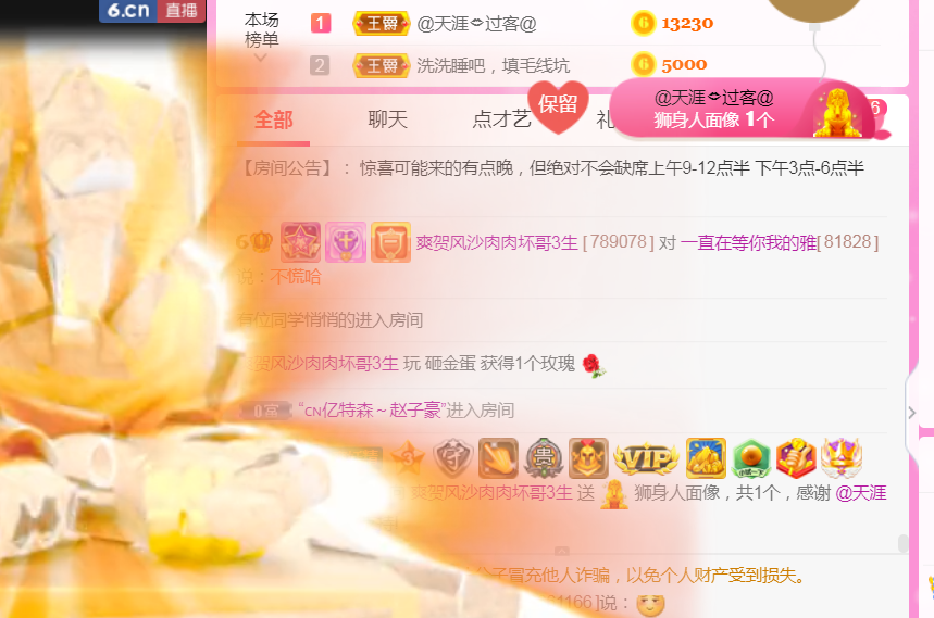 休，，，，，，的图片