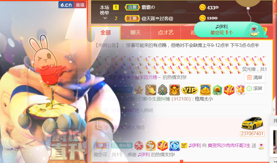 休，，，，，，的图片