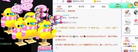 小奶猫谢谢哥哥们主播照片