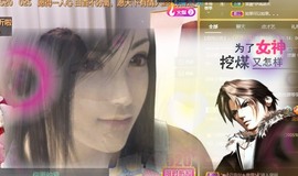 呆呆娜♥♥唱歌呐主播照片